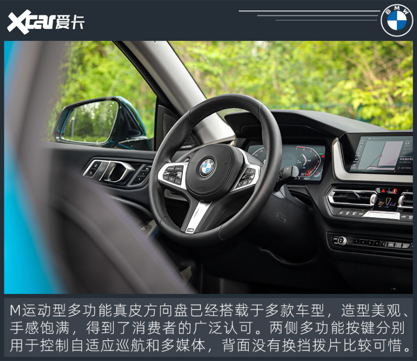 测试BMW 2系四门轿跑车