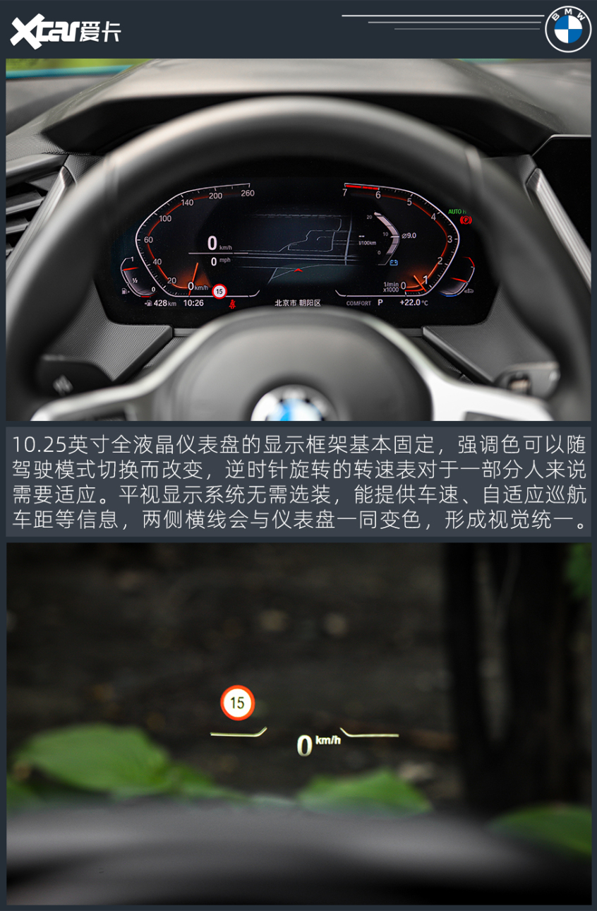 测试BMW 2系四门轿跑车