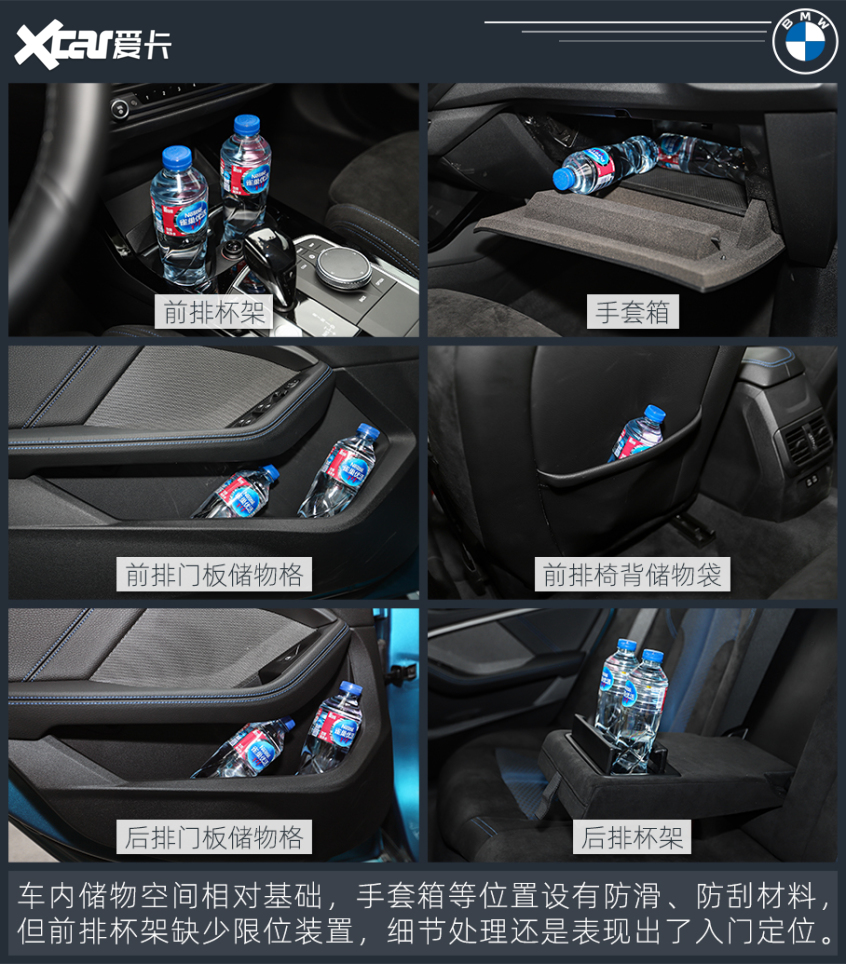 测试BMW 2系四门轿跑车