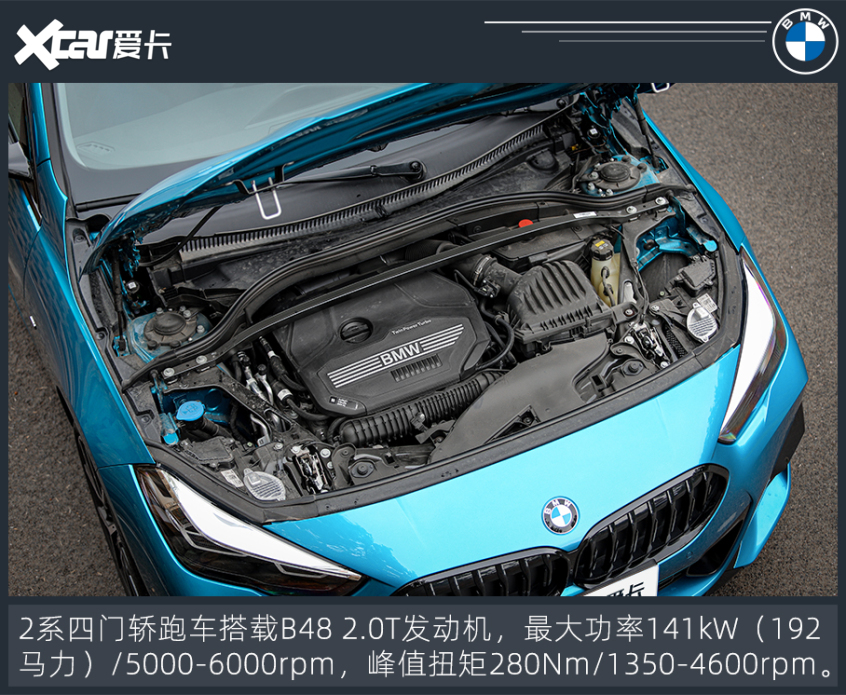 测试BMW 2系四门轿跑车