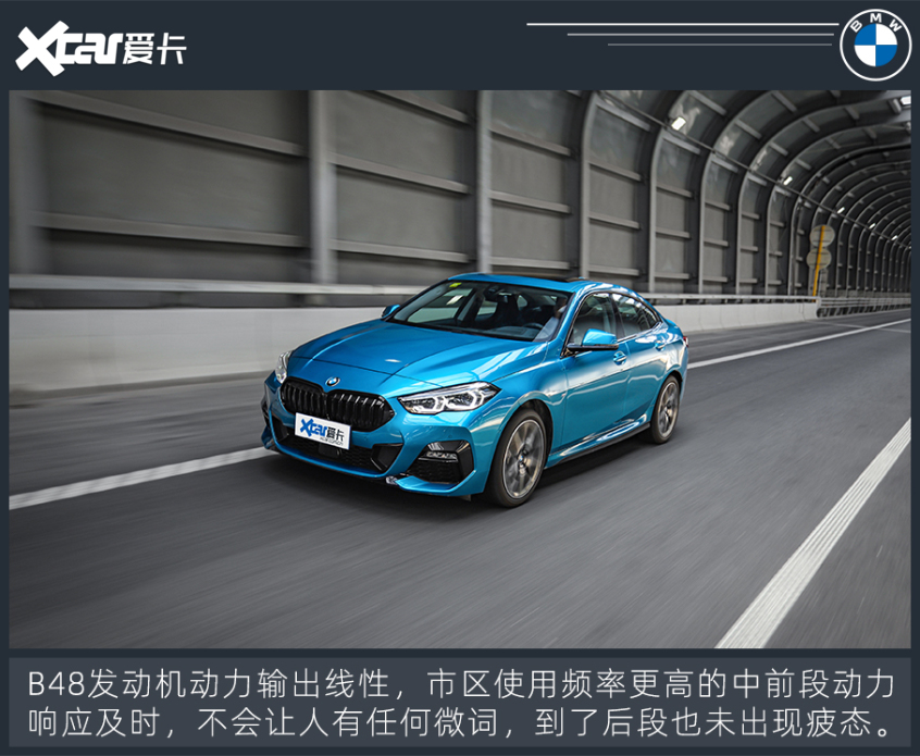 测试BMW 2系四门轿跑车