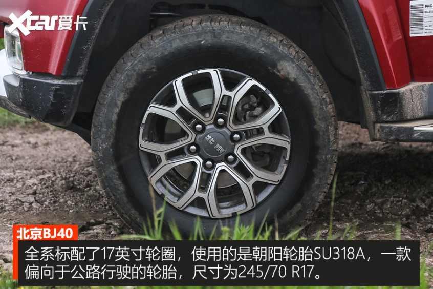 越野试驾BJ40