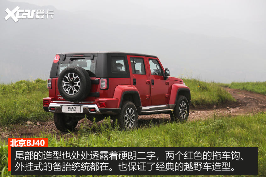越野试驾BJ40
