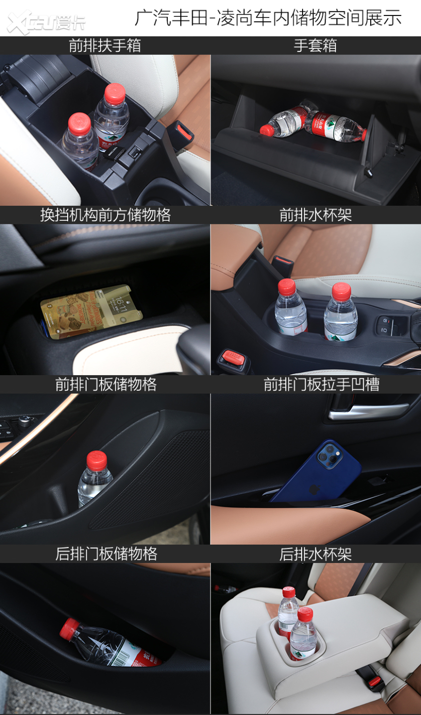 试驾凌尚