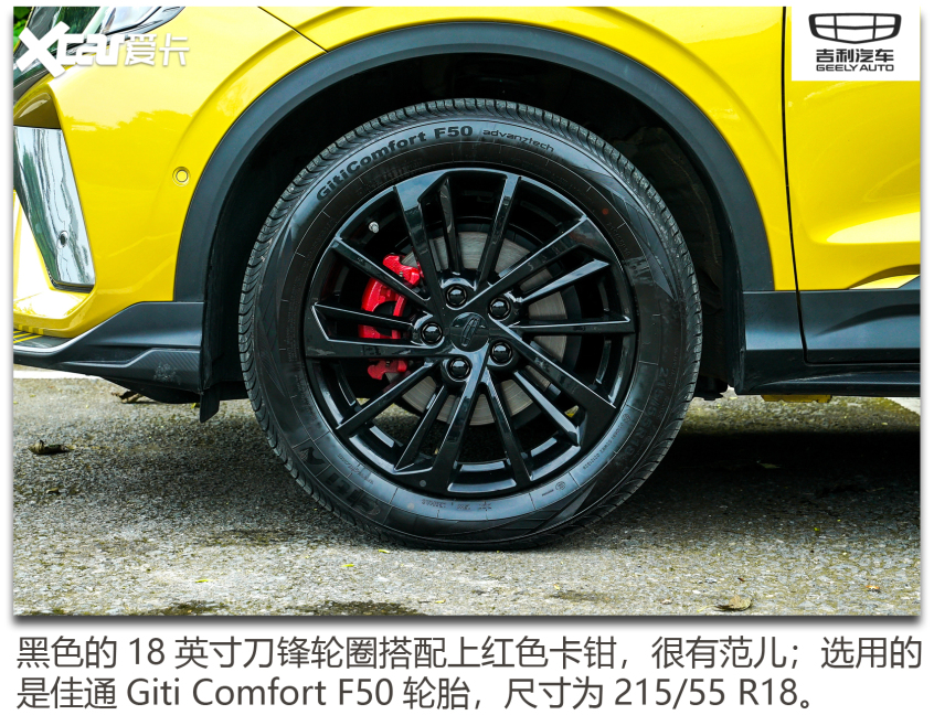 试驾新款缤越