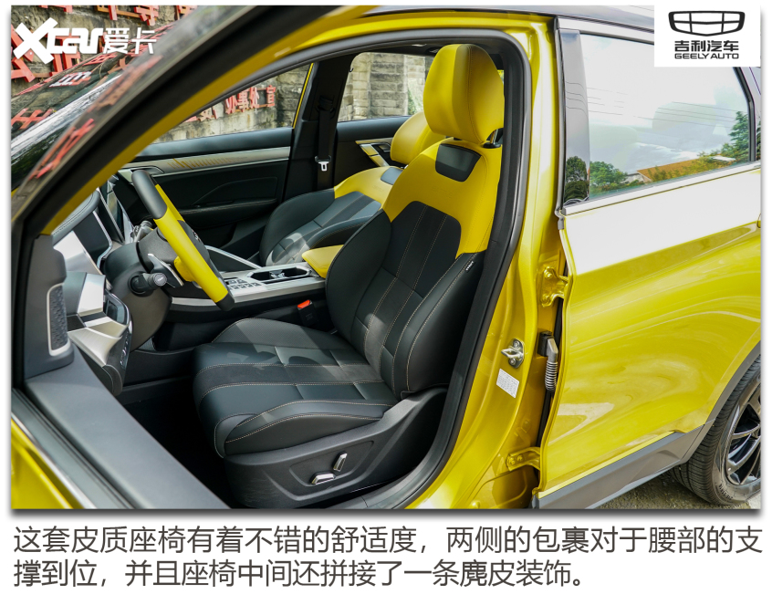 试驾新款缤越