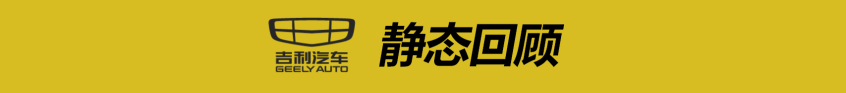 试驾新款缤越