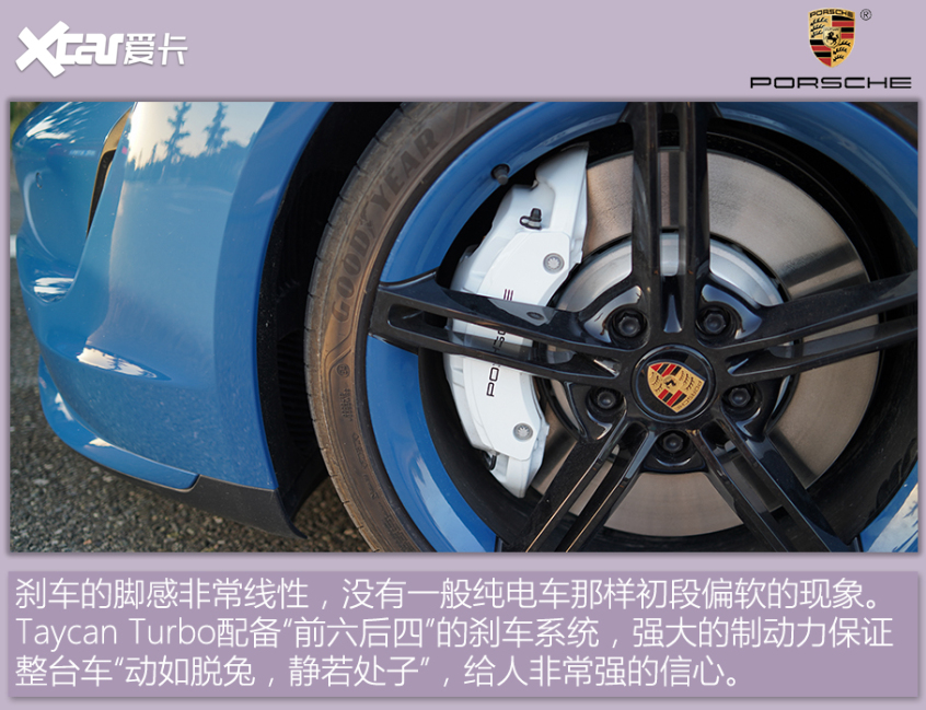 保时捷Taycan