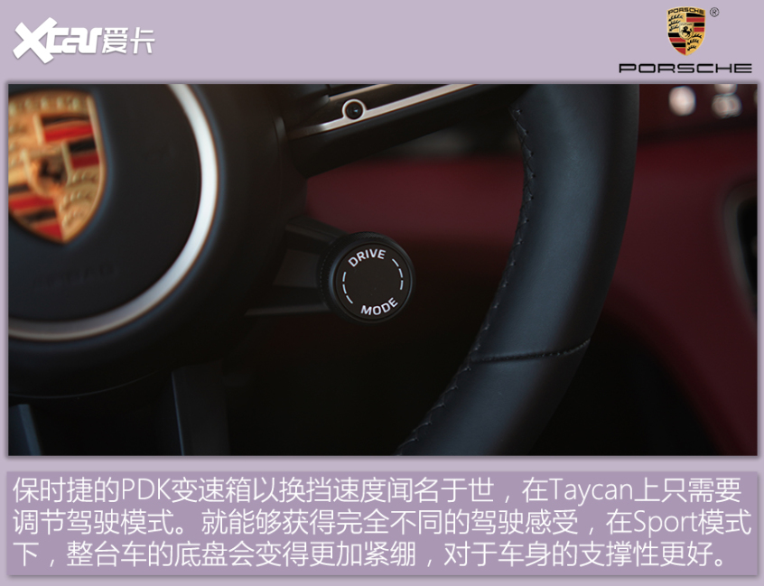 保时捷Taycan