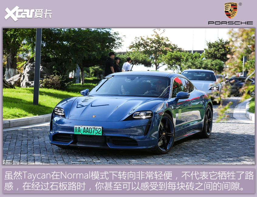 保时捷Taycan