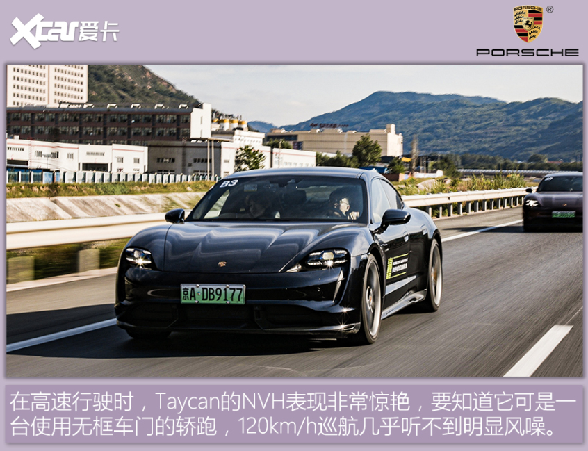 保时捷Taycan