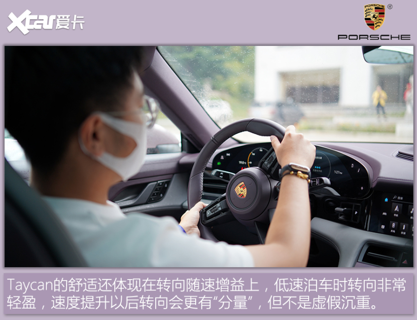 保时捷Taycan