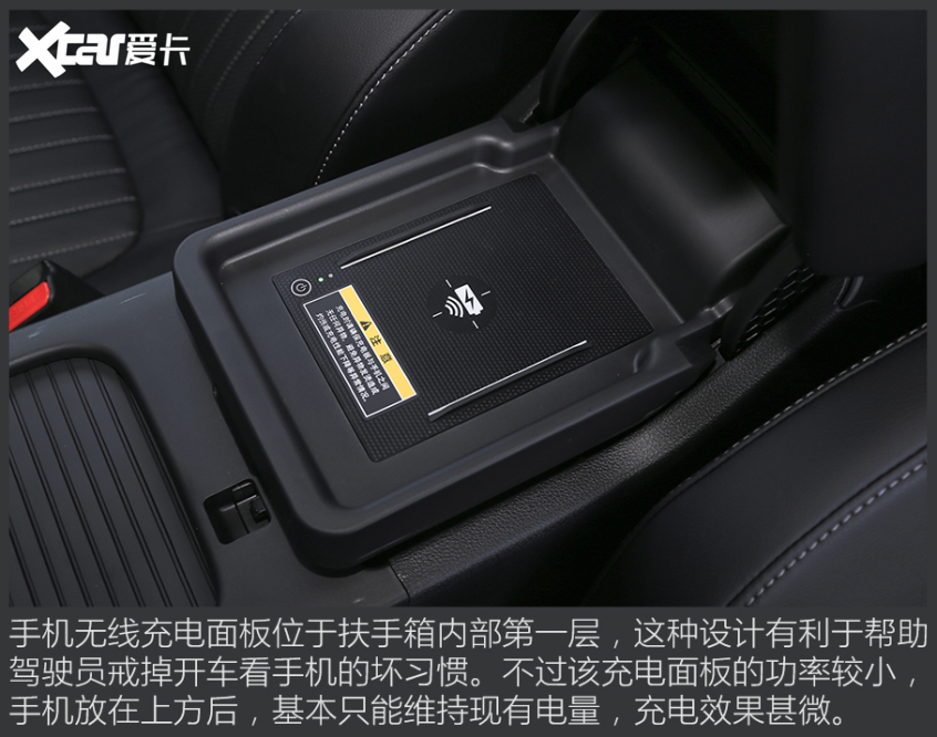 皓影锐·混动e 