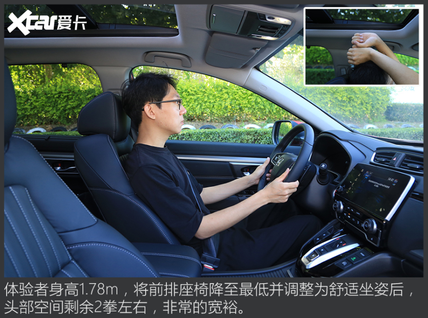 皓影锐·混动e 