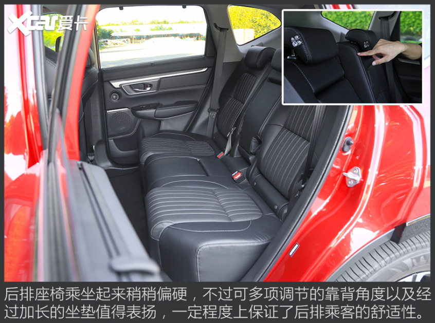 皓影锐·混动e 