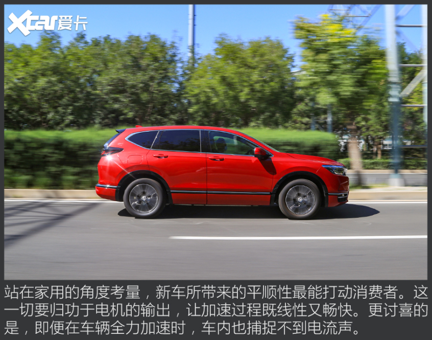 皓影锐·混动e 