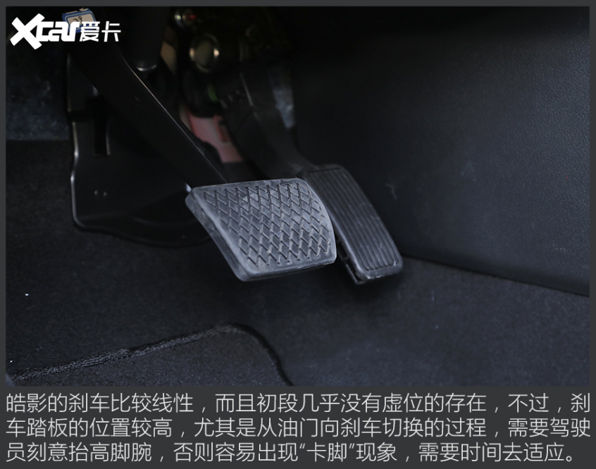 皓影锐·混动e 
