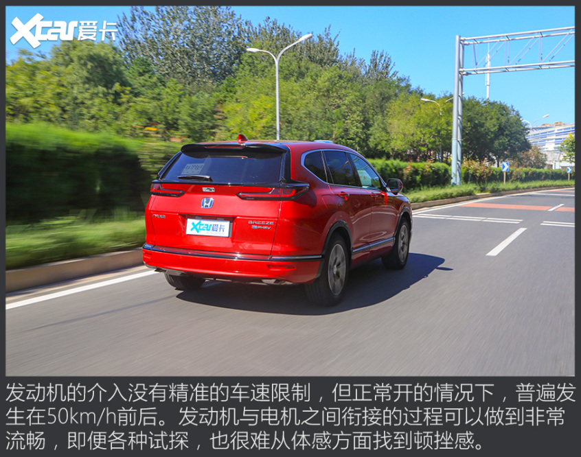 皓影锐·混动e 