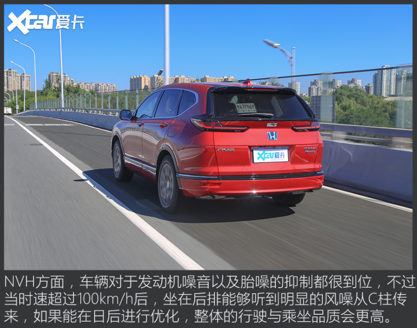 皓影锐·混动e 