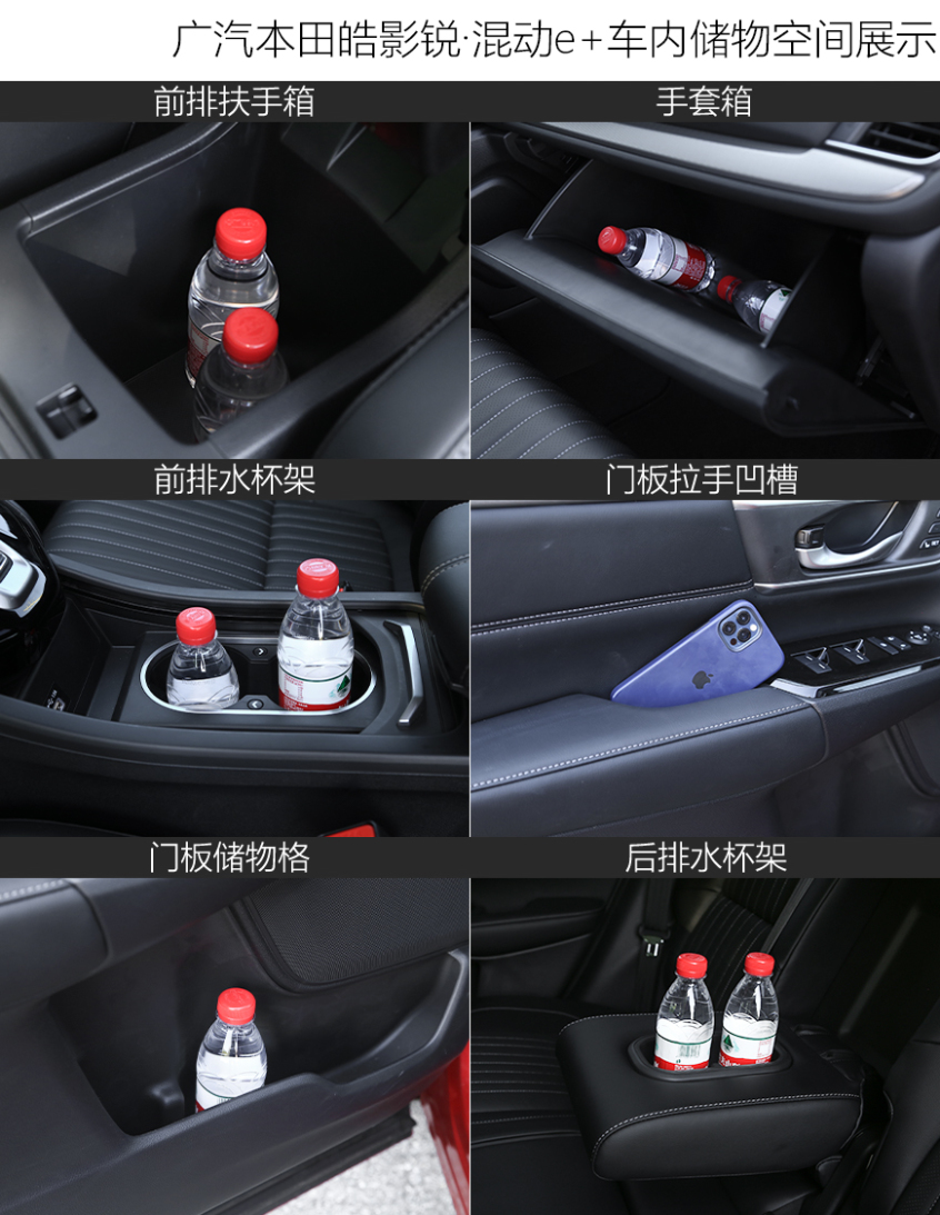 皓影锐·混动e 