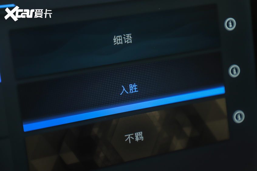 Mach-E