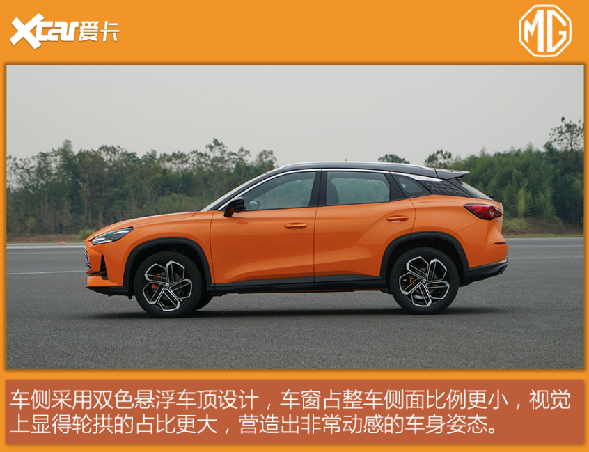 MG ONE