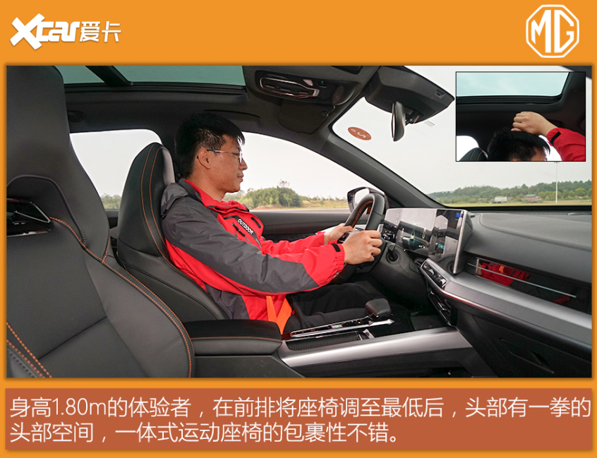 MG ONE