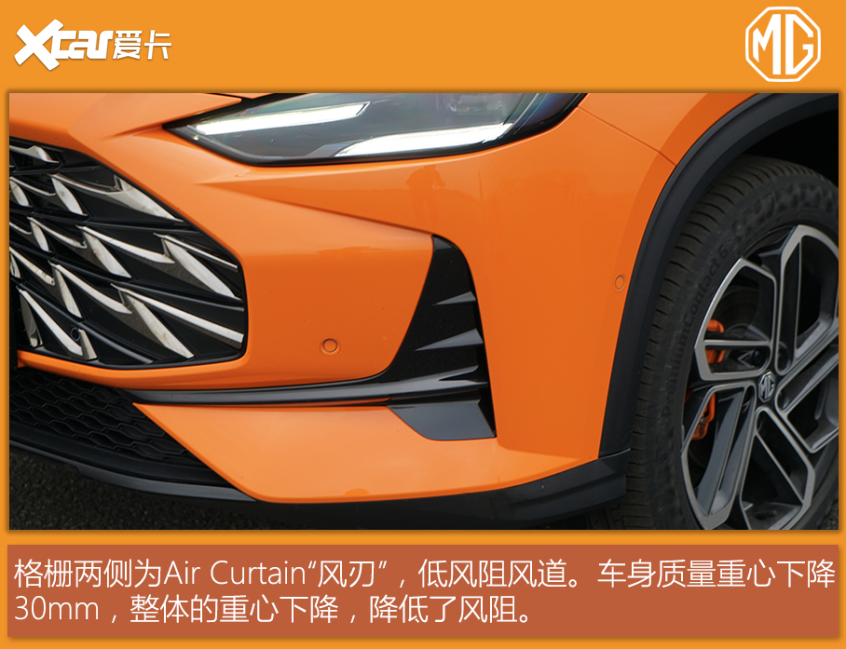 MG ONE