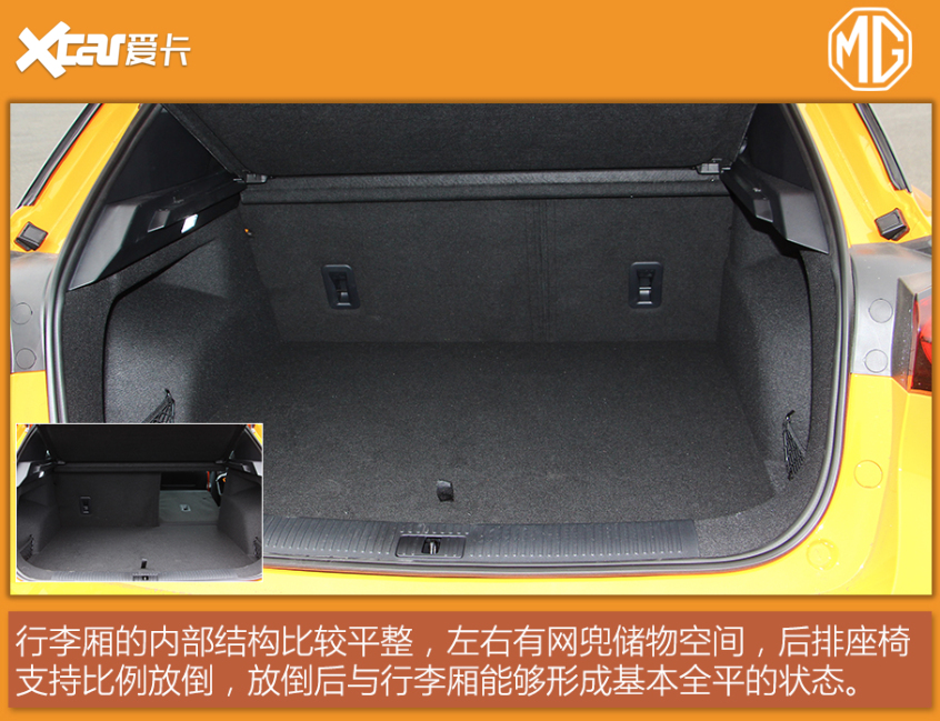 MG ONE