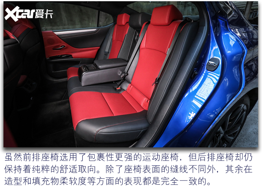 测雷克萨斯es 300h f sport 有点意e思s