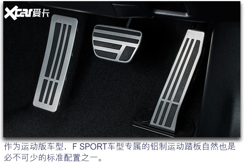 雷克萨斯ES 300h F SPORT