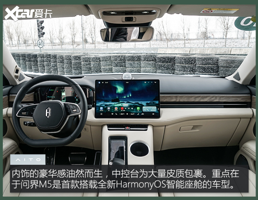 问界M5