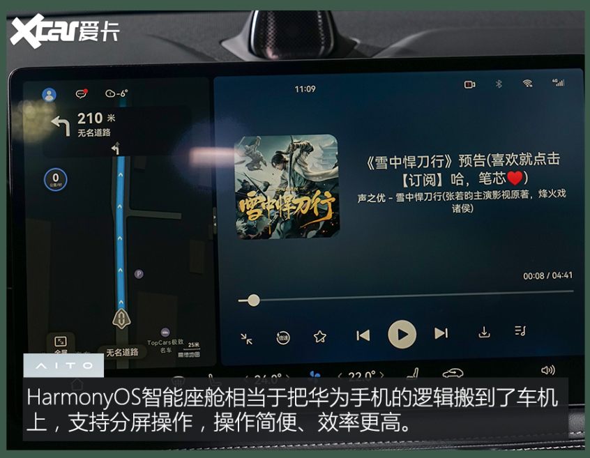 问界M5