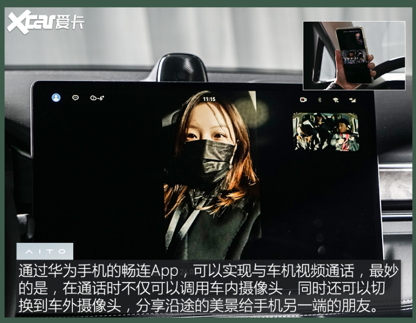 问界M5