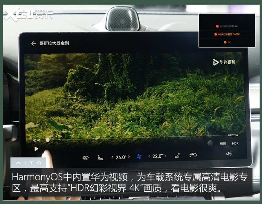 问界M5