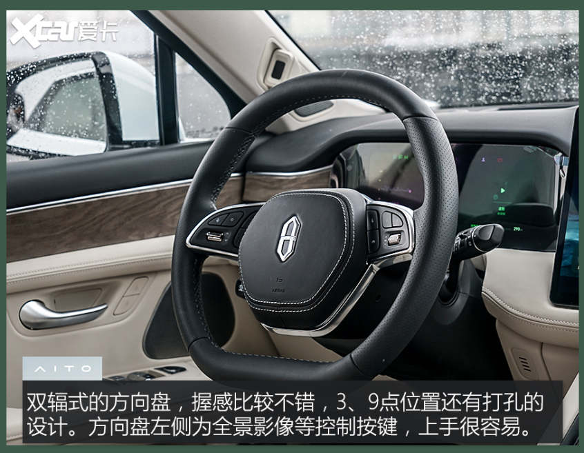 问界M5