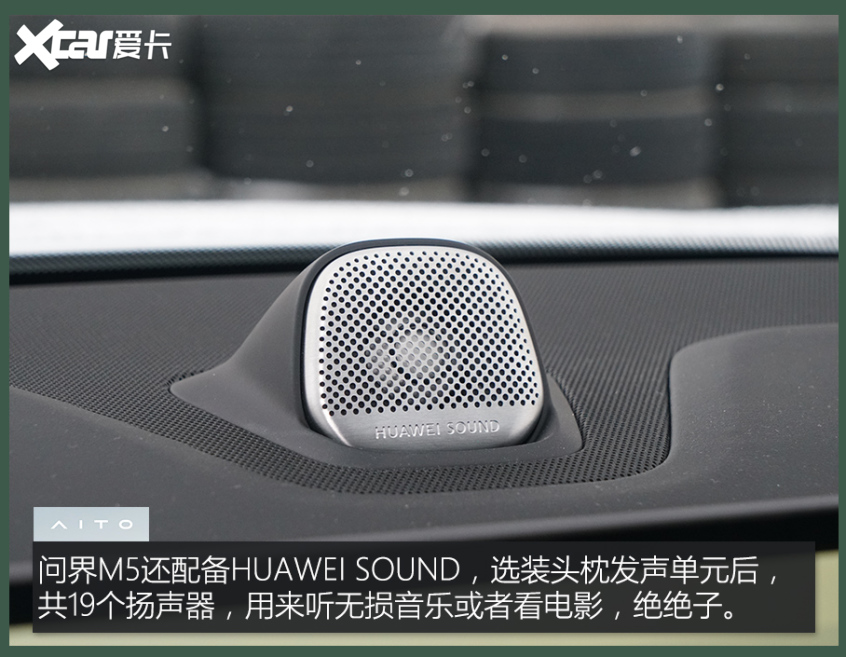 问界M5