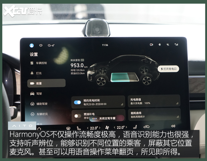 问界M5