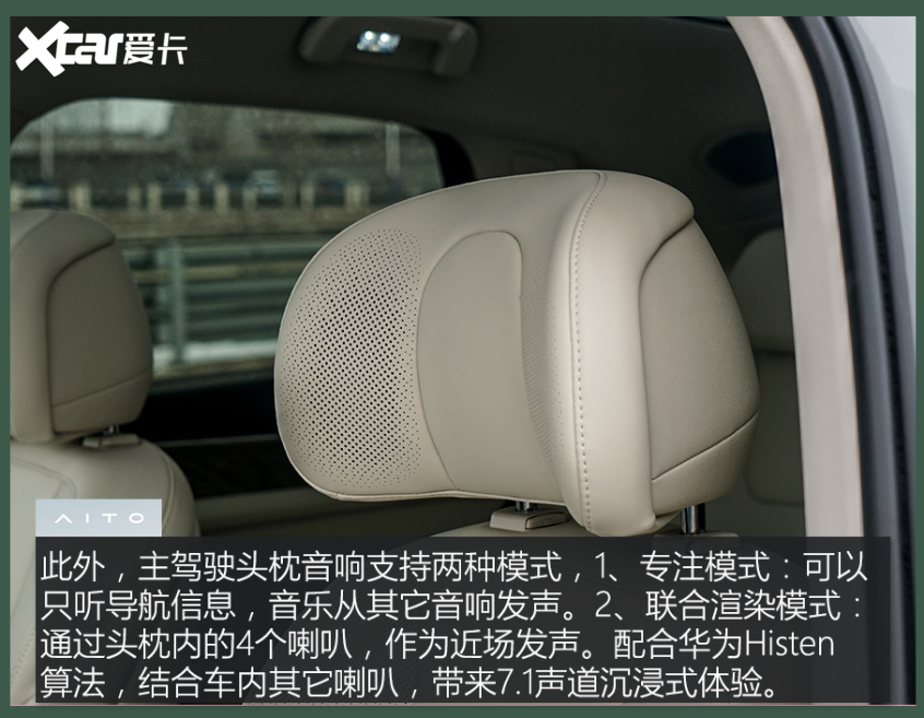 问界M5