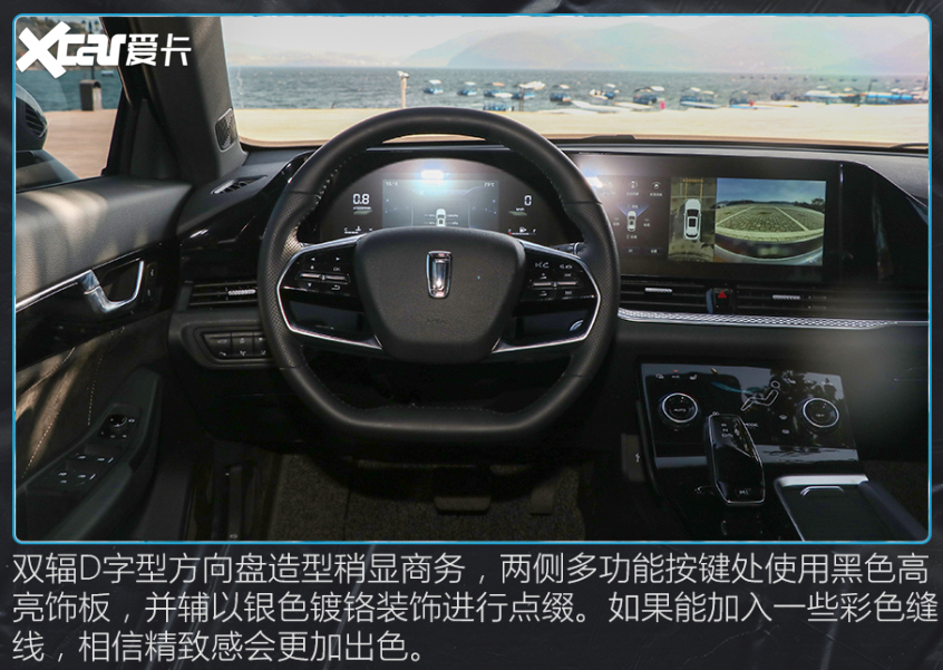 奔腾B70S