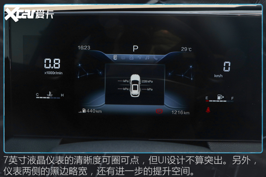 奔腾B70S