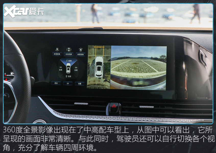 奔腾B70S