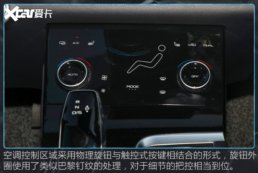 奔腾B70S