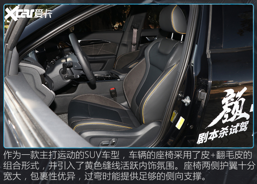 奔腾B70S