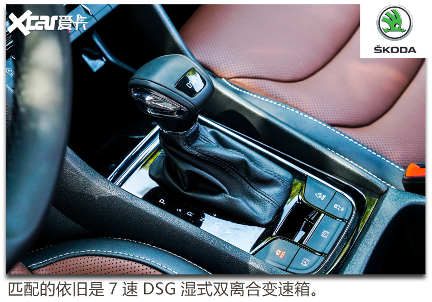 试驾新柯迪亚克