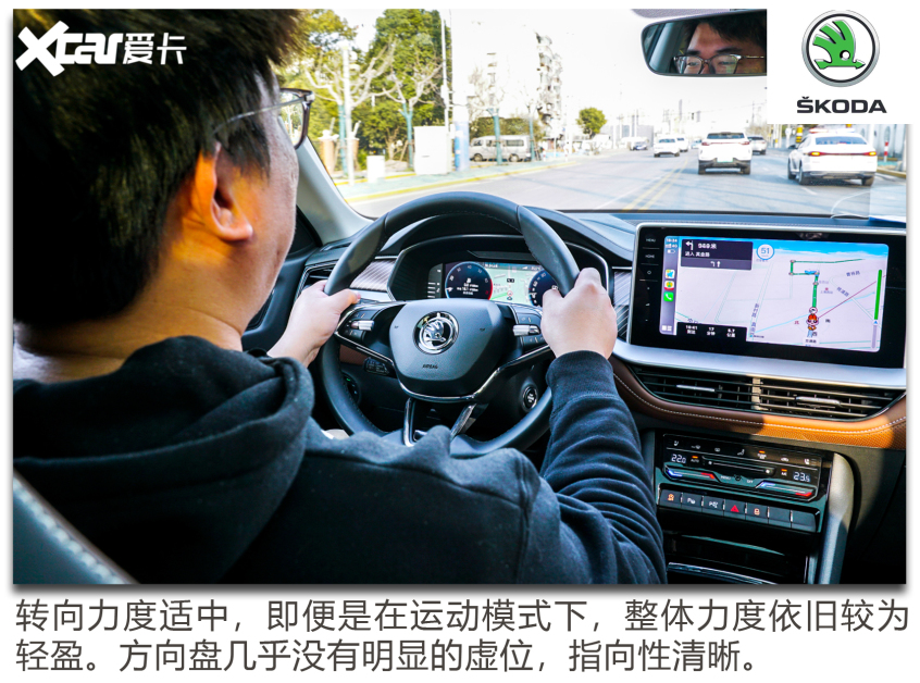 试驾新柯迪亚克