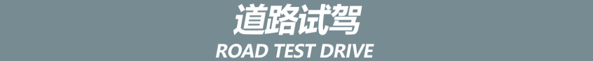 试驾新柯迪亚克
