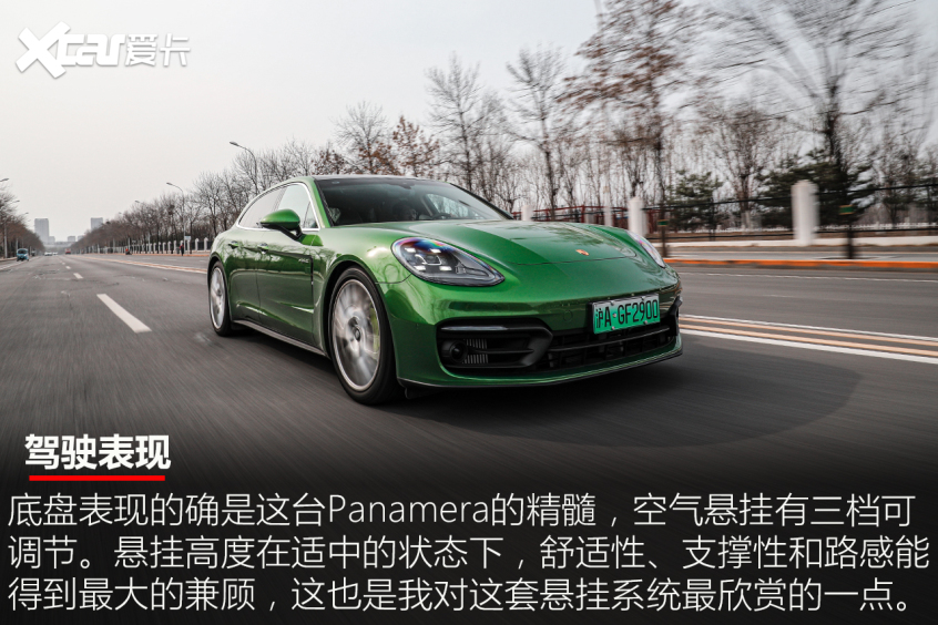 保时捷2021款Panamera混动