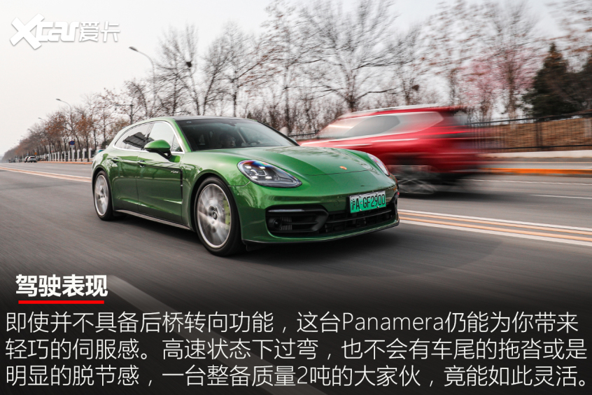 保时捷2021款Panamera混动