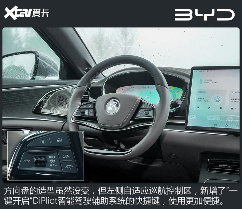 汉EV